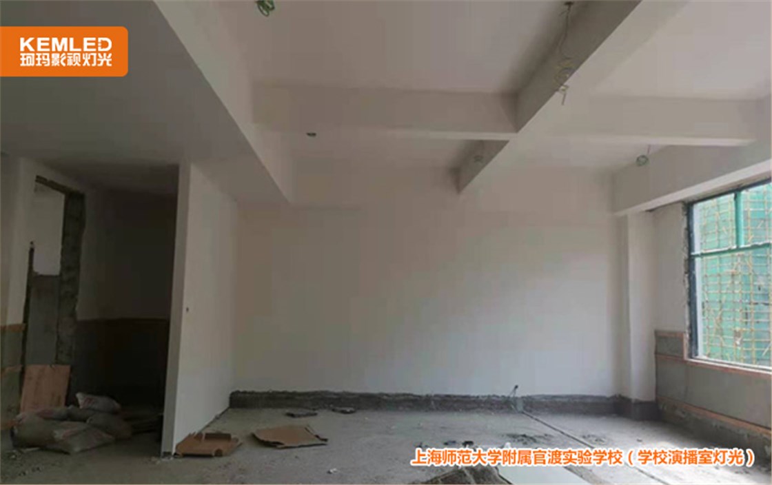 上海师范大学施工前