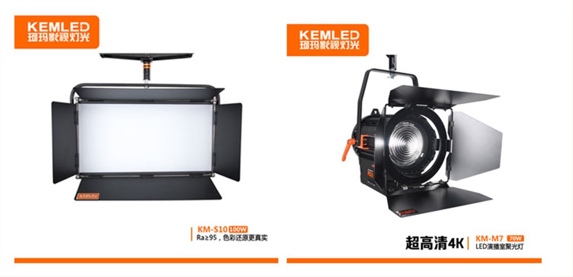 KM-S10+KM-M7