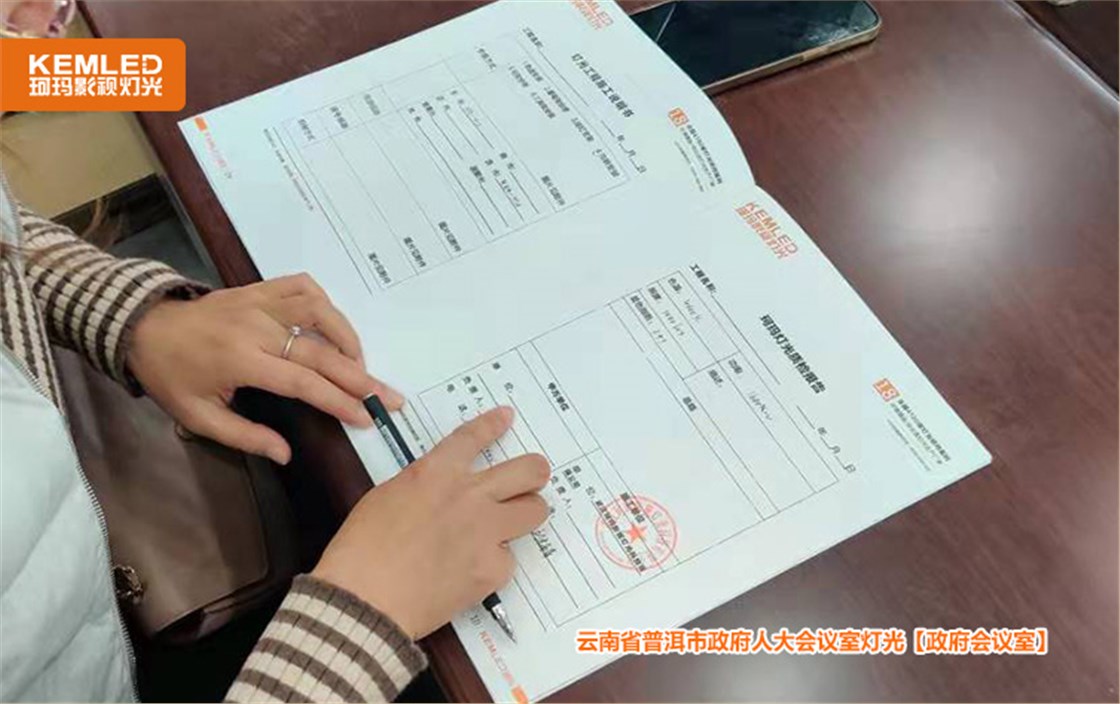 用户验收报告
