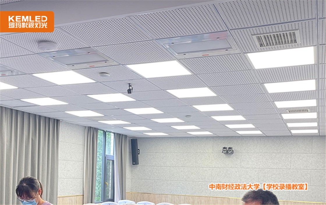 录播教室灯光