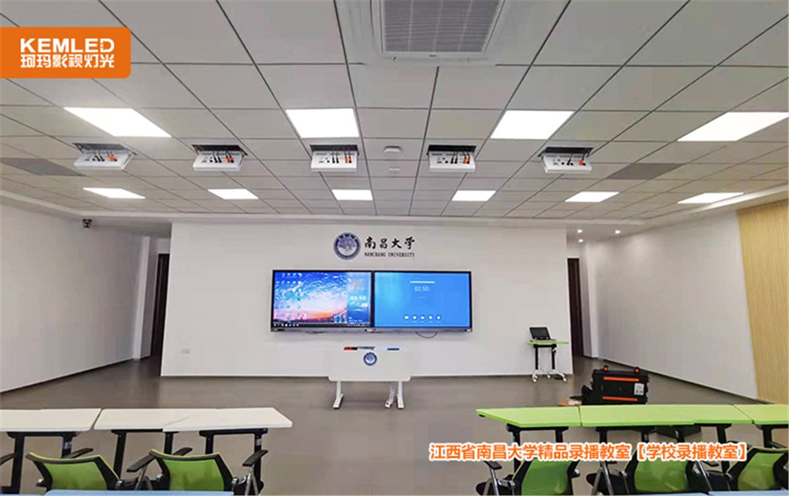 南昌大学录播教