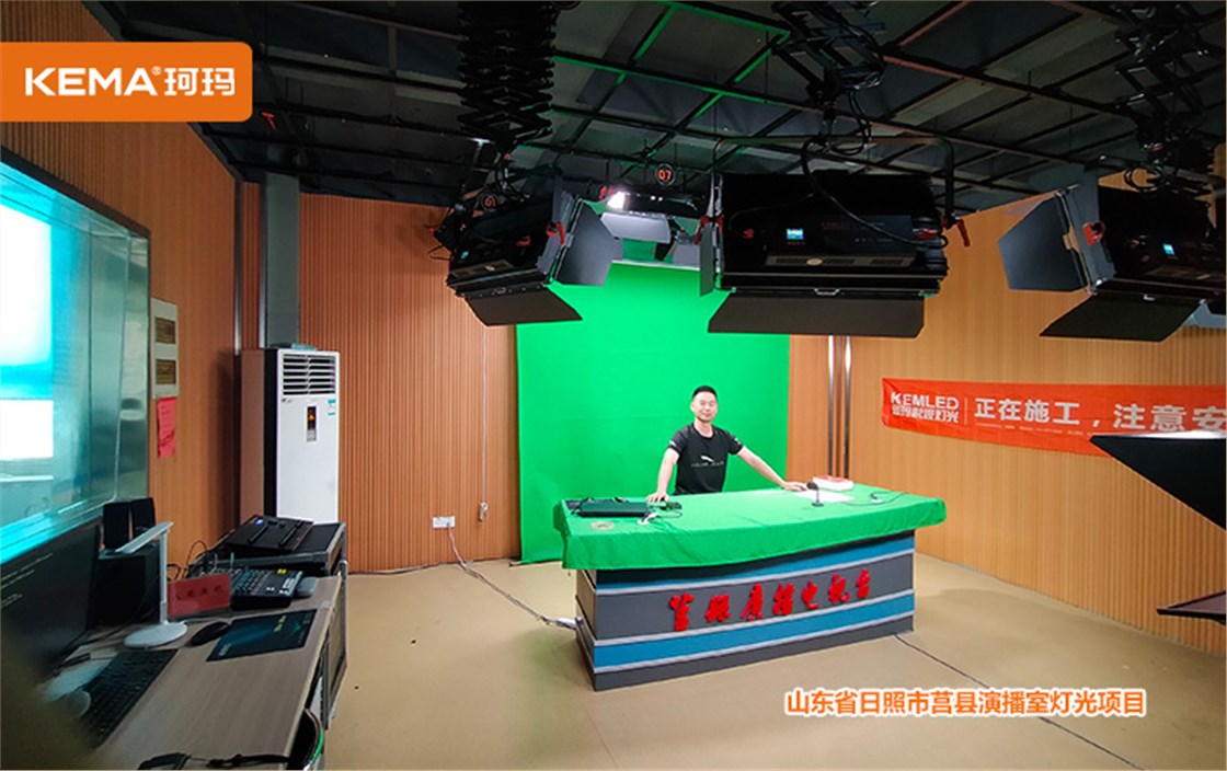 演播室灯光
