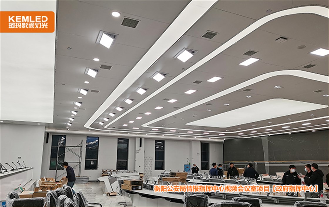 衡阳公安局情报指挥中心视频会议室项目1