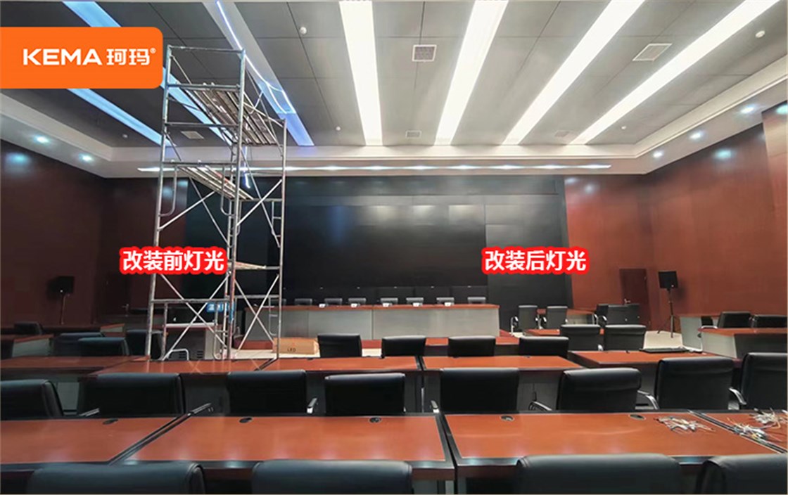 改造前和改造后的效果对比