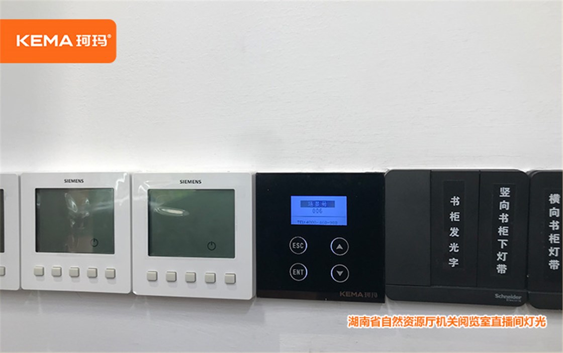 湖南省自然资源厅机关阅览室 