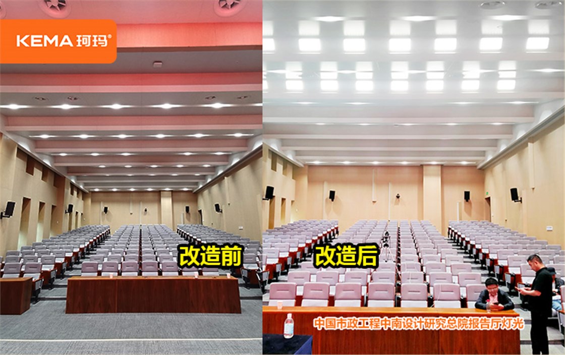改造前后对比 改造前后对比