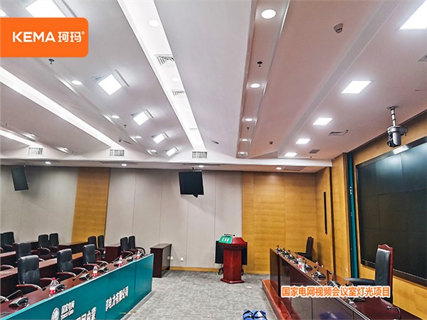 国家电网240平视频会议室改造 国家电网240平视频会议室改造
