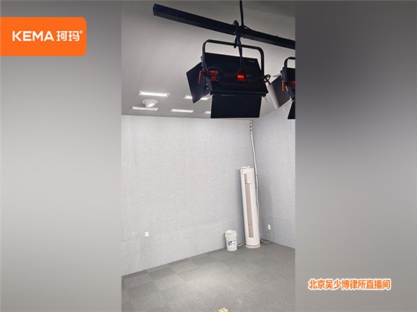 北京吴少博律所直播间灯光改造方案：38平直播间灯光怎么打