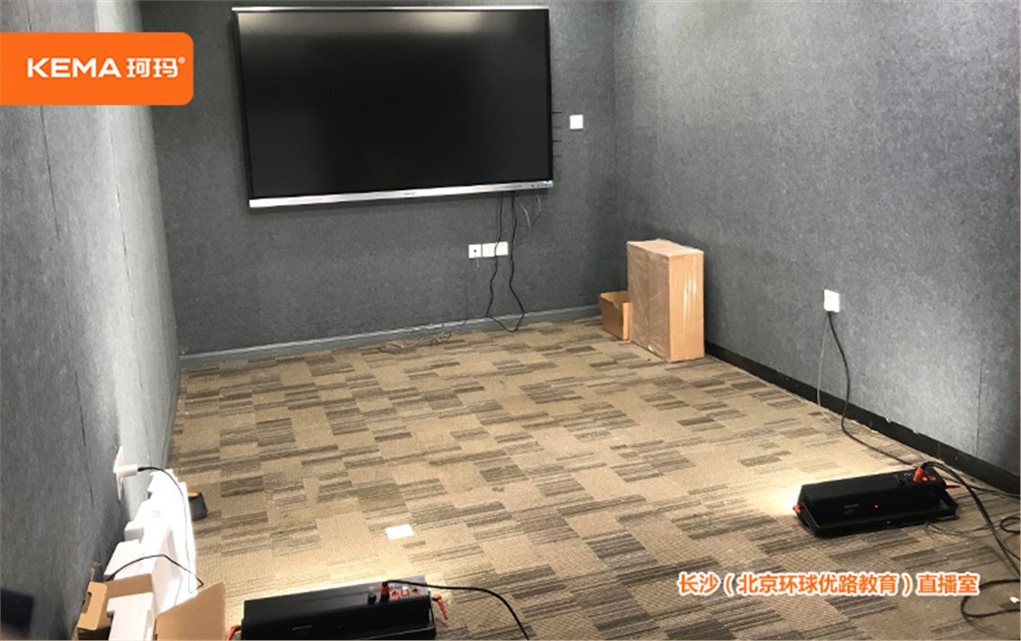北京环球优路教育长沙分校5