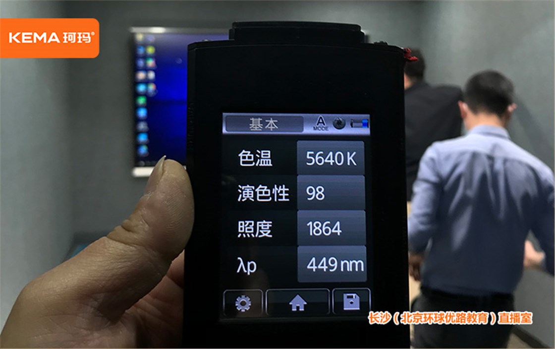 北京环球优路教育长沙分校3