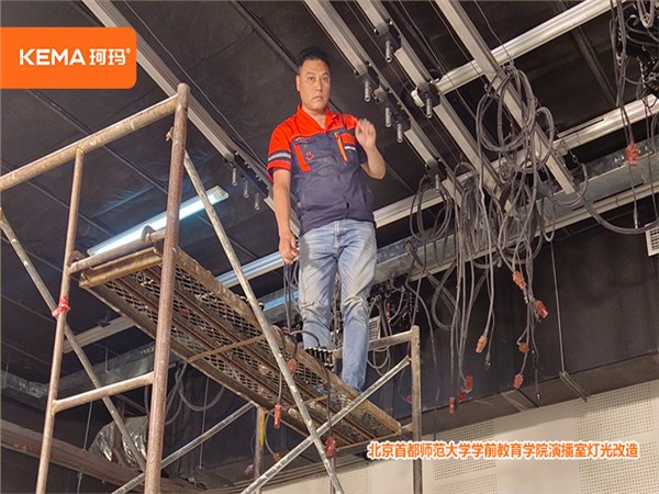 首都师范大学：173平方米学前教育学院演播室灯光改造