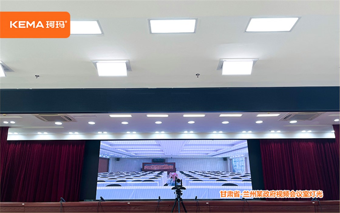 1兰州市安宁区政府第四会议室