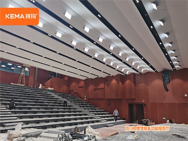 四川传媒学院多功能报告厅灯光改造