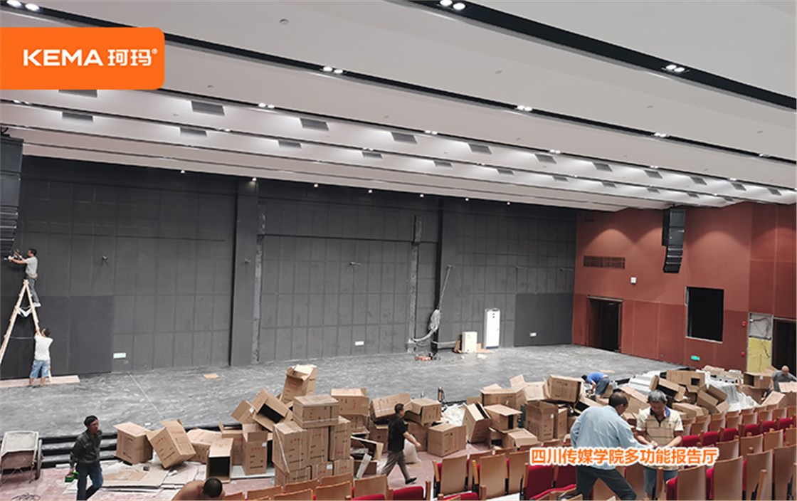 四川传媒学院多功能报告厅 