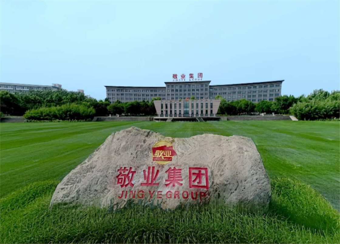 敬业集团