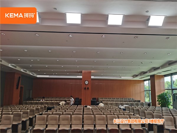 长江设计集团有限公司3楼报告厅灯光改造欣赏 长江设计集团有限公司3楼报告厅灯光改造欣赏