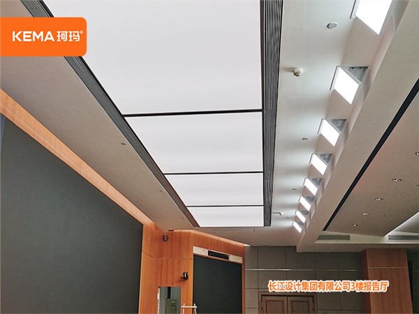 长江设计集团有限公司3楼报告厅灯光改造欣赏 长江设计集团有限公司3楼报告厅灯光改造欣赏