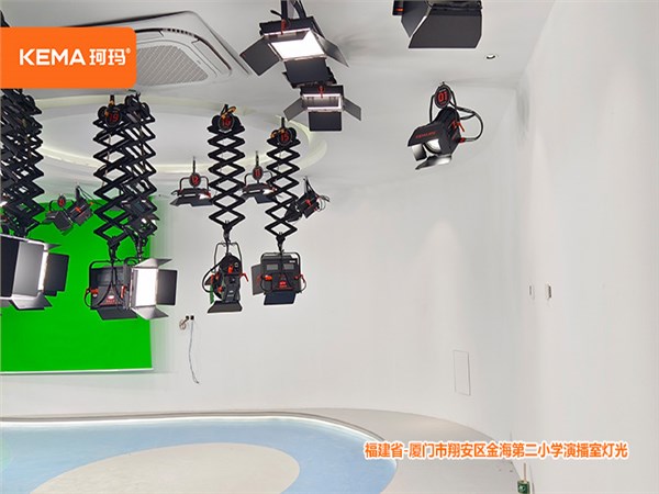 校园演播室灯光欣赏：厦门市翔安区金海第二小学演播室灯光