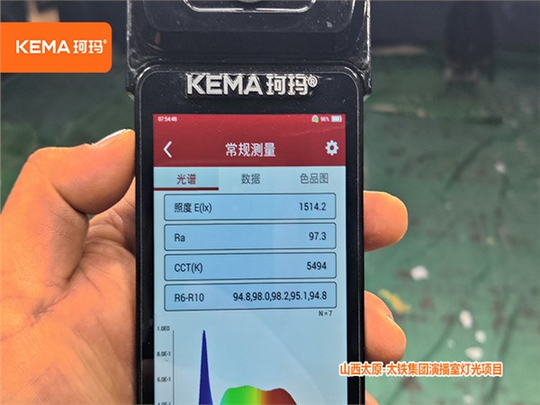 86㎡演播室灯光新建方案：山西太原-太铁集团演播室灯光