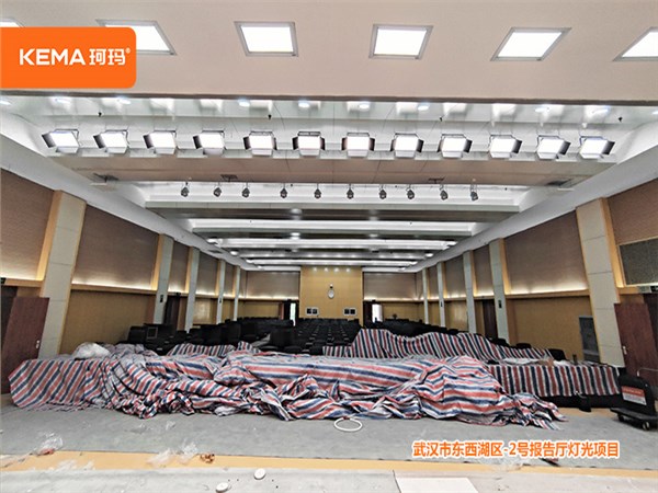 510㎡报告厅灯光:武汉东西湖区党校2号报告厅灯光改造项目 510㎡报告厅灯光:武汉东西湖区党校2号报告厅灯光改造项目