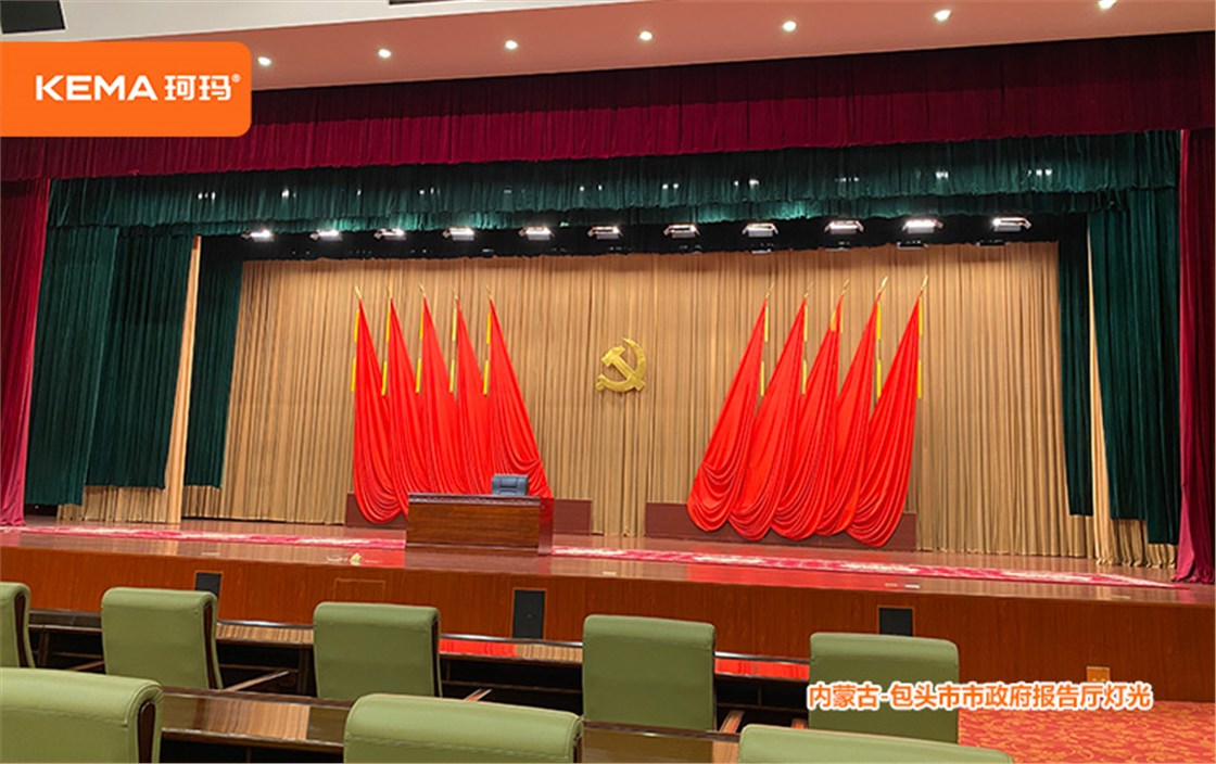 内蒙古-包头市市政府报告厅灯光 (9)