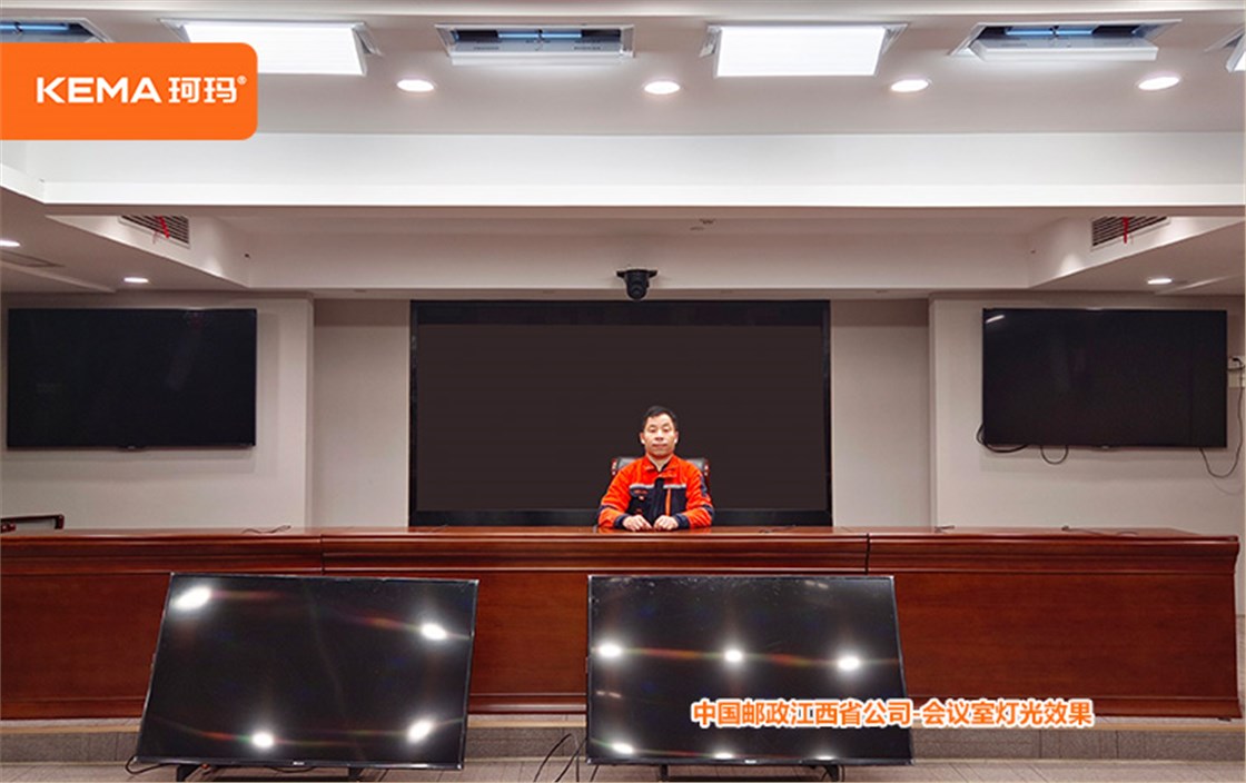148平江西省邮政视频会议室 (10)