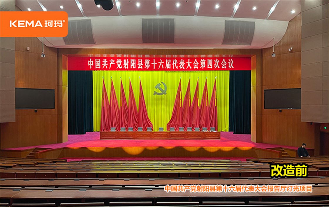 江苏省射阳县政府灯光改造前 (1)