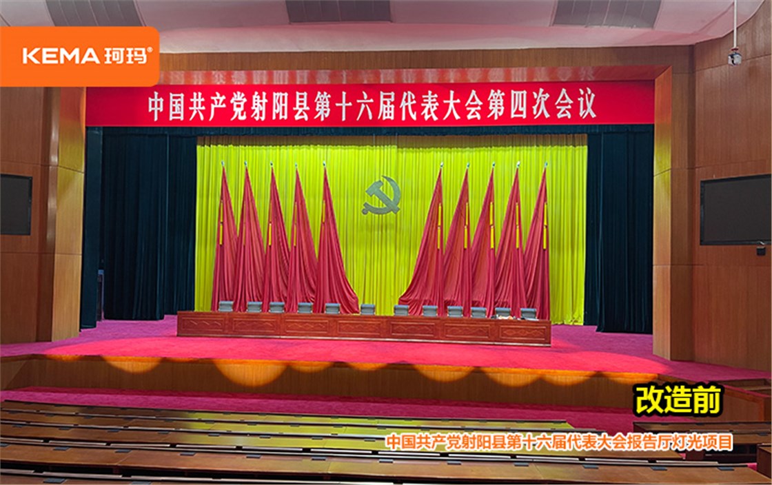 江苏省射阳县政府灯光改造前 (2)