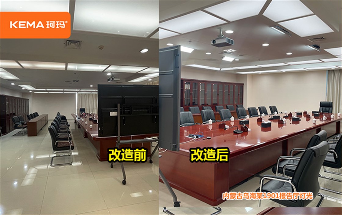内蒙古乌海报告厅 (11)