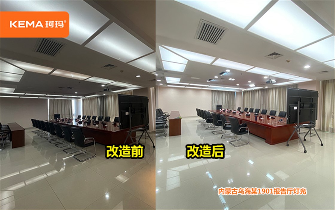 内蒙古乌海报告厅 (12)