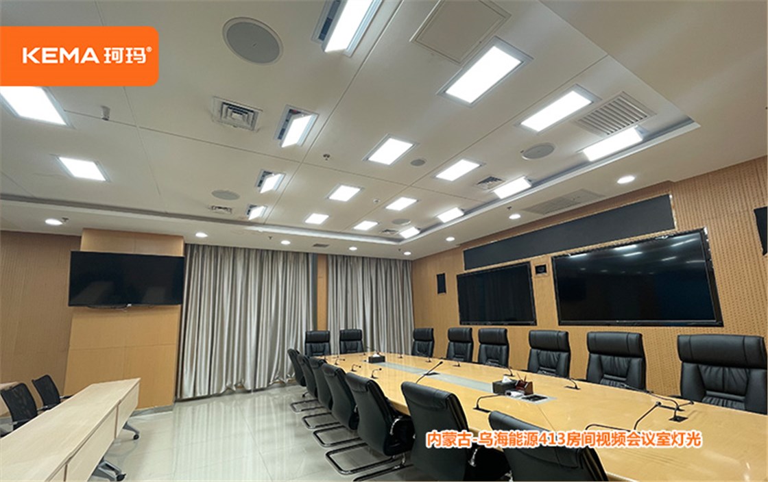 乌海能源413视频会议室 (3)