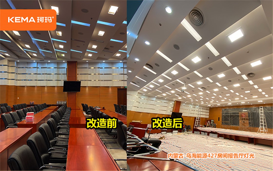 乌海能源427房间 (4)