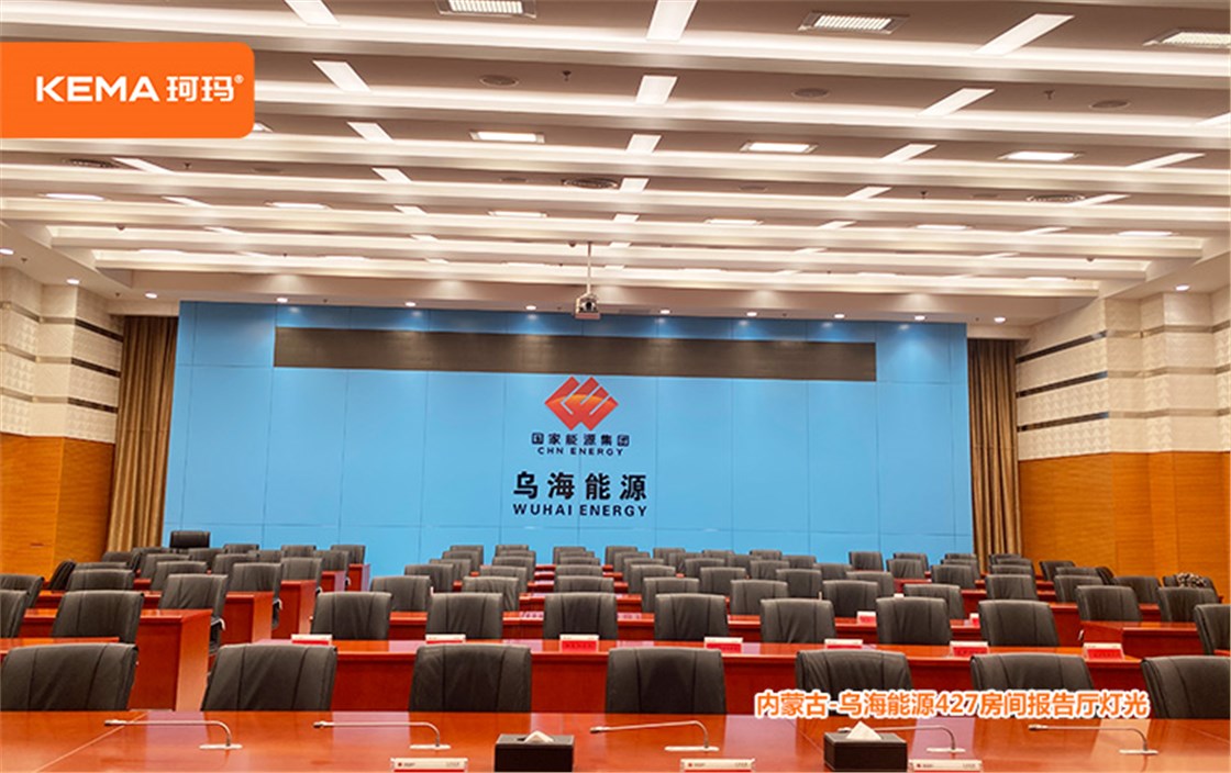 乌海能源427房间 (6)