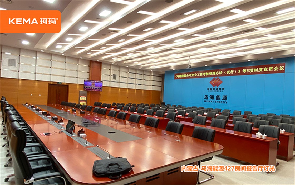 乌海能源427房间 (9)