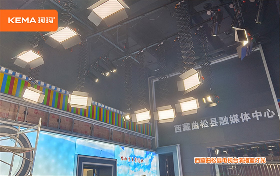 西藏曲松县电视台演播室灯光 (7)