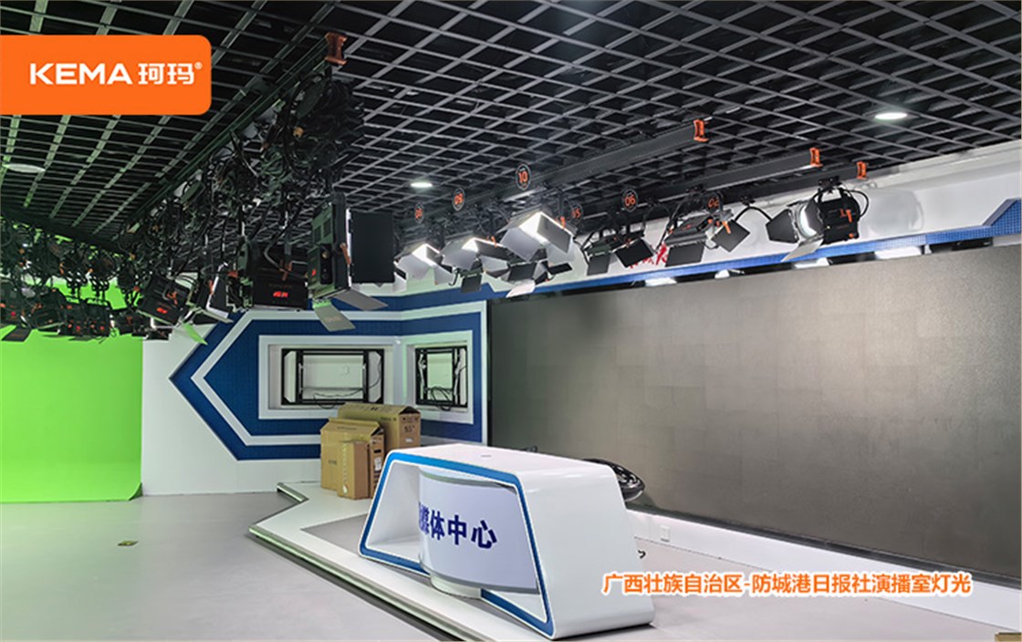 防城港日报社演播室灯光 (3)