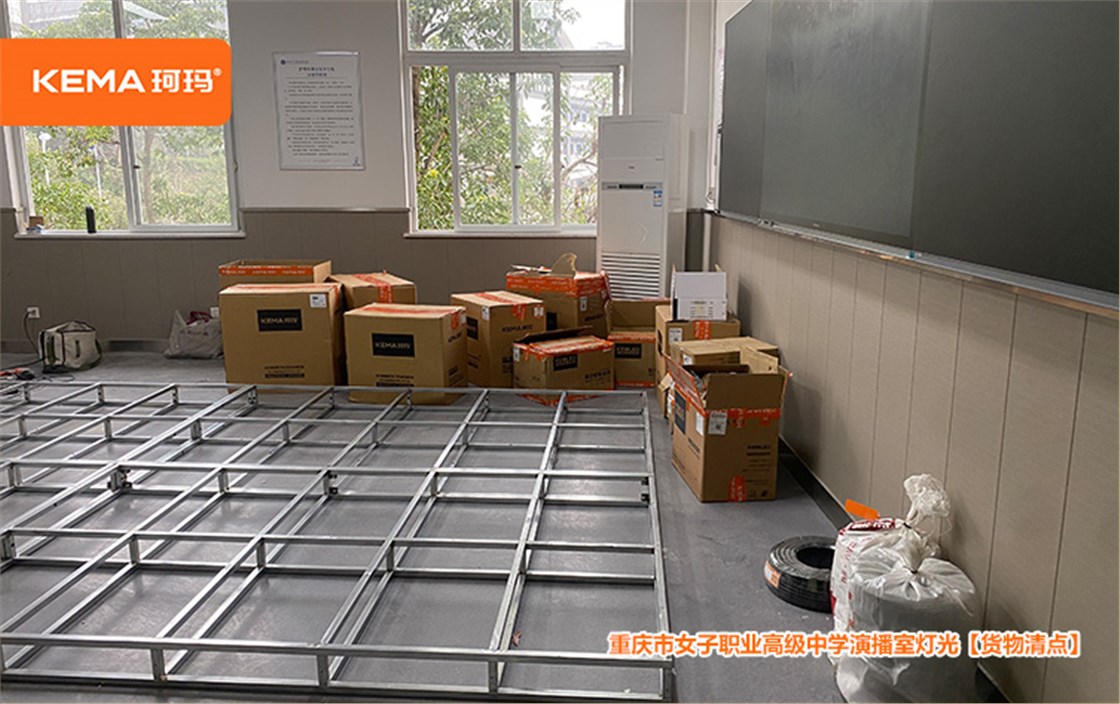 重庆女子职业高级中学演播室灯光 (9)
