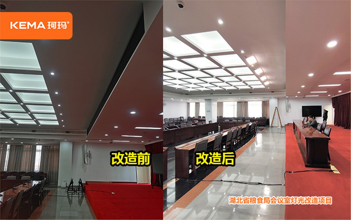湖北省粮食局 (3)