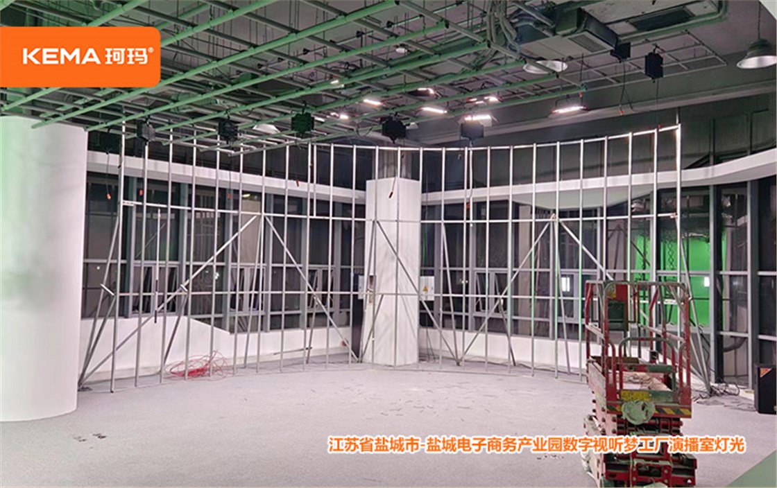 数字视听梦工厂灯光 (1)