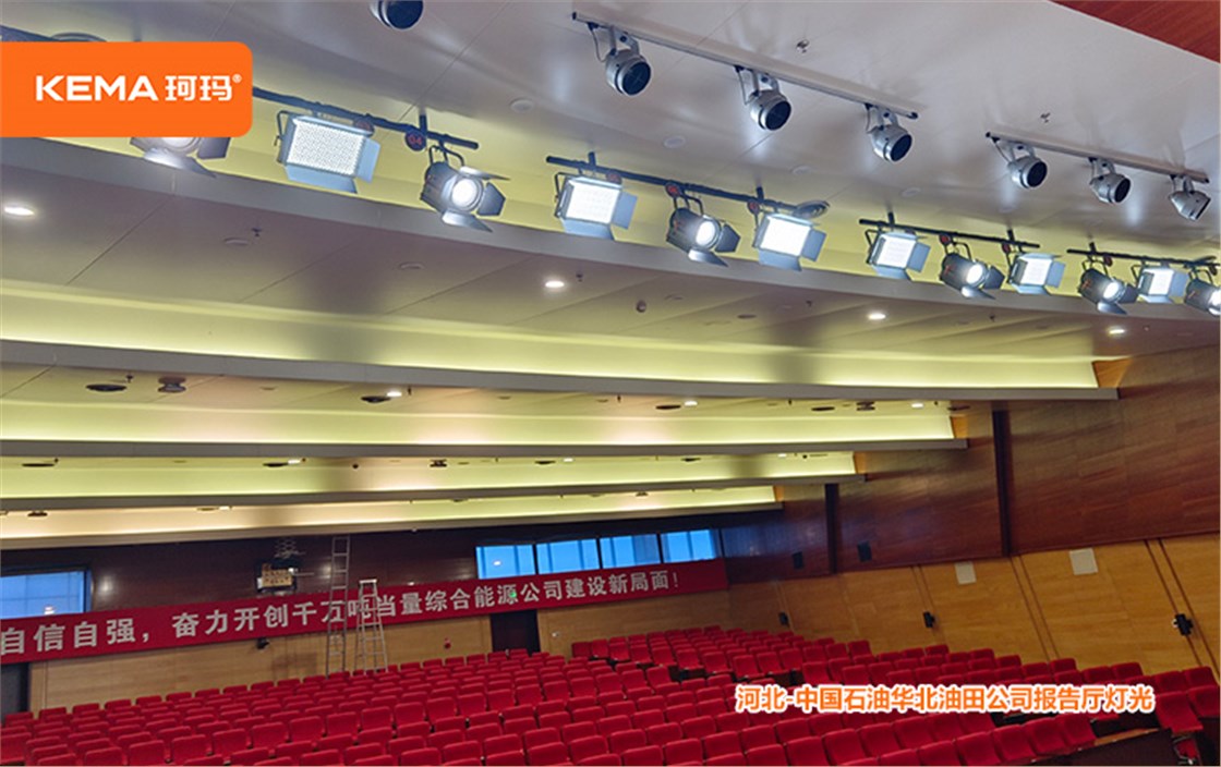 中国石油华北油田 (1)