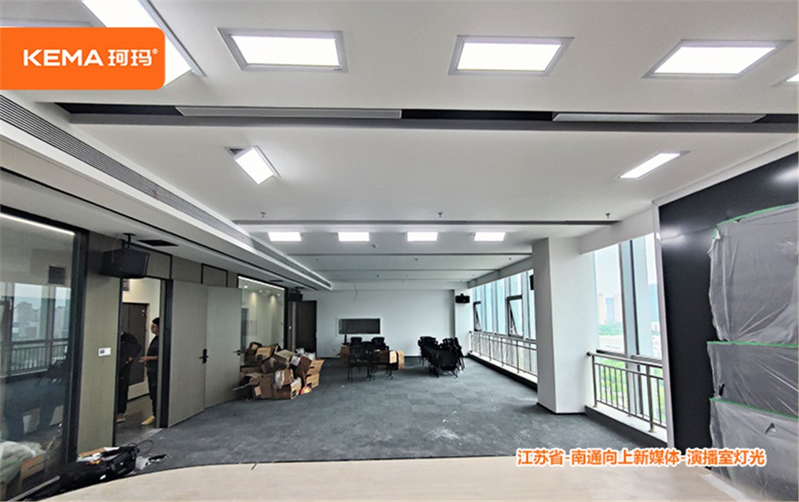 江苏省-南通向上新媒体-演播室灯光