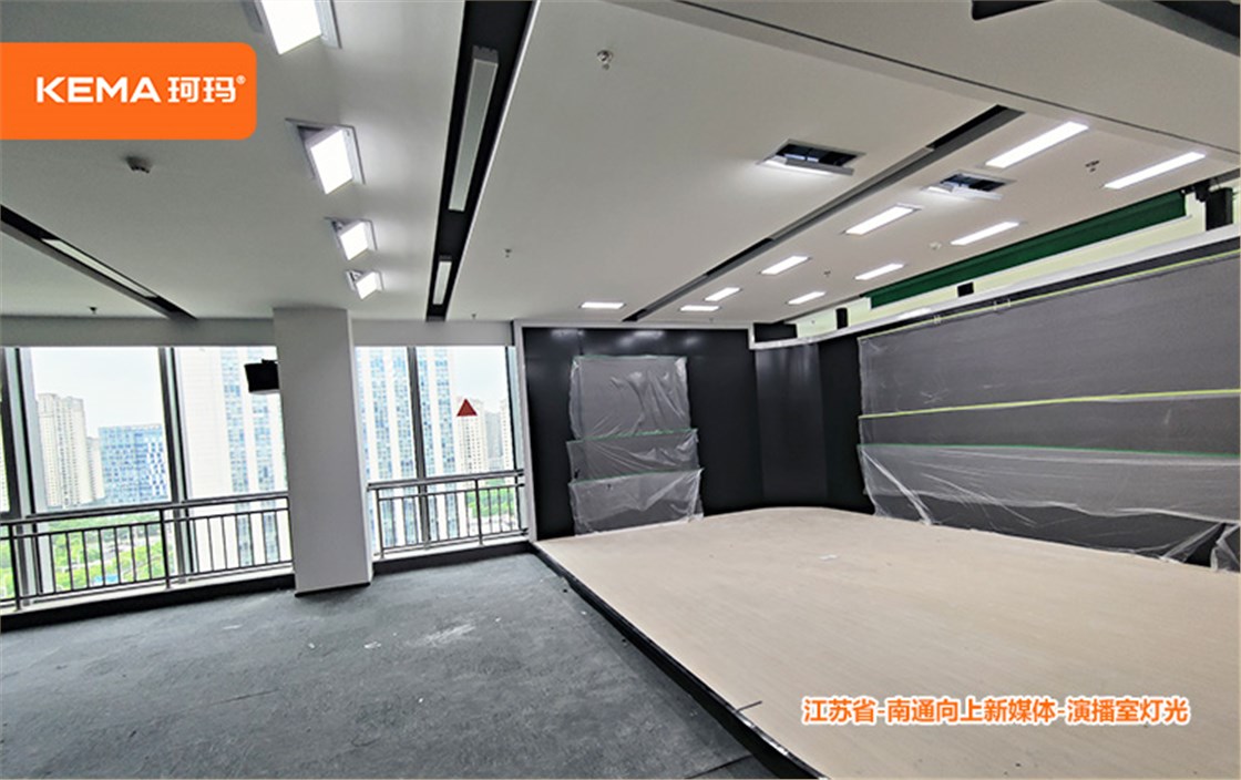 江苏省-南通向上新媒体-演播室灯光 (1)