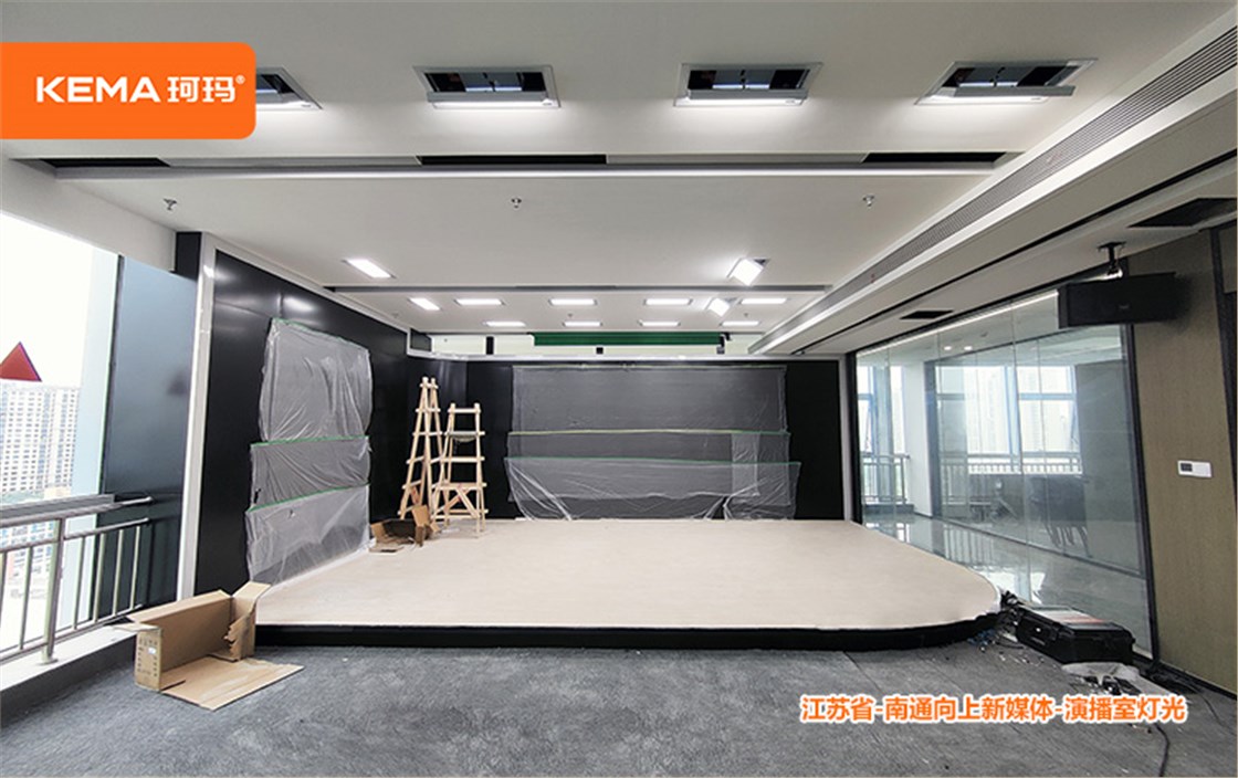江苏省-南通向上新媒体-演播室灯光 (5)
