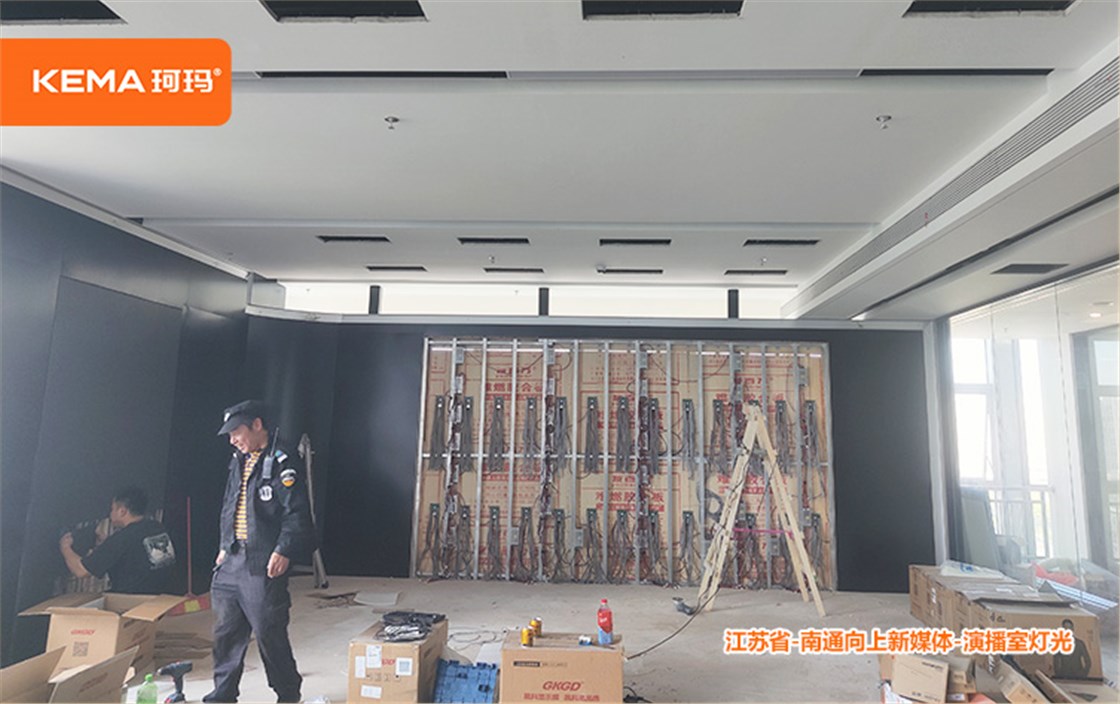 江苏省-南通向上新媒体-演播室灯光 (7)