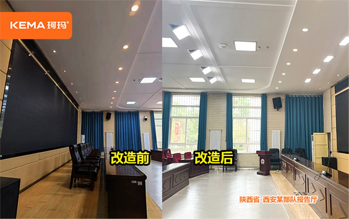 西安某部队报告厅 (1)