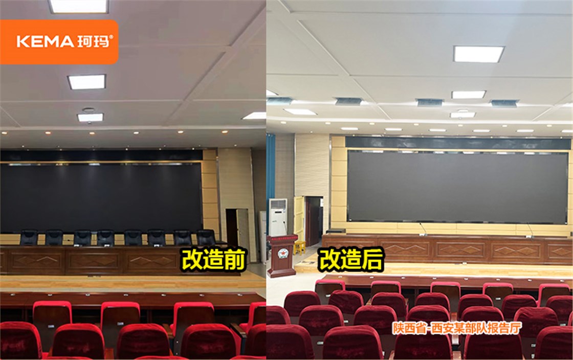 西安某部队报告厅 (2)