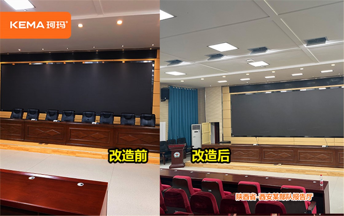 西安某部队报告厅 (3)