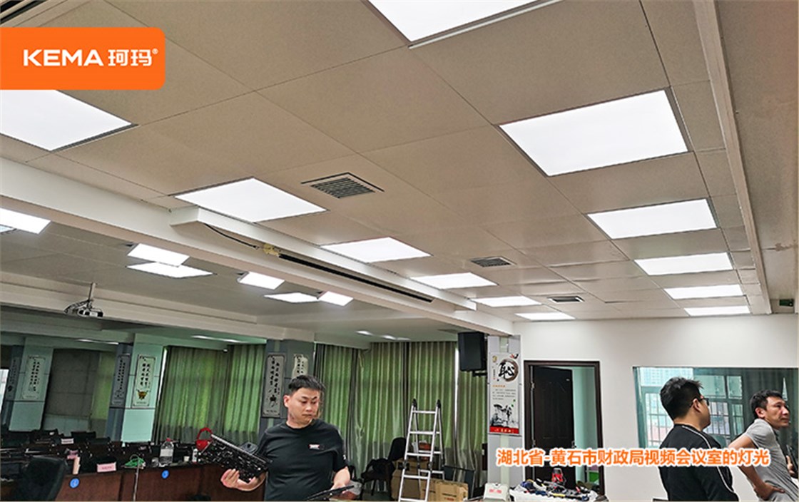 黄石市财政局8楼视频会议室的灯光 (3)