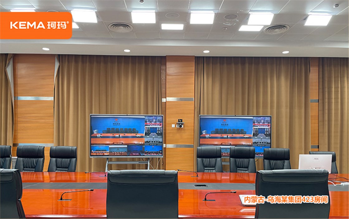 乌海能源集团423房间灯光 (9)