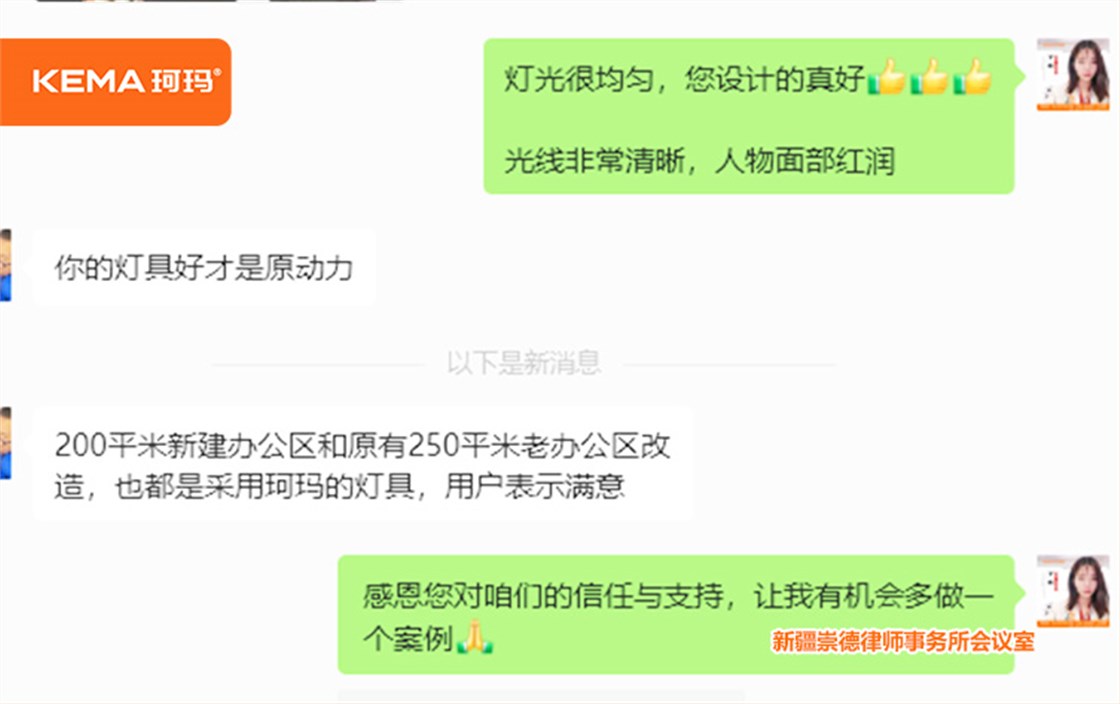 案例模板6
